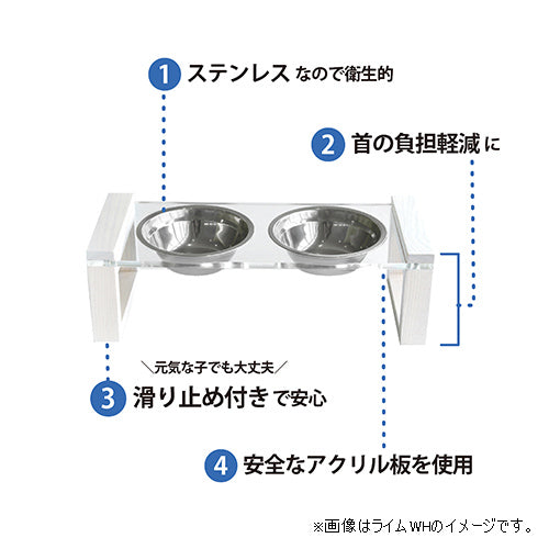 【セール商品】ライム