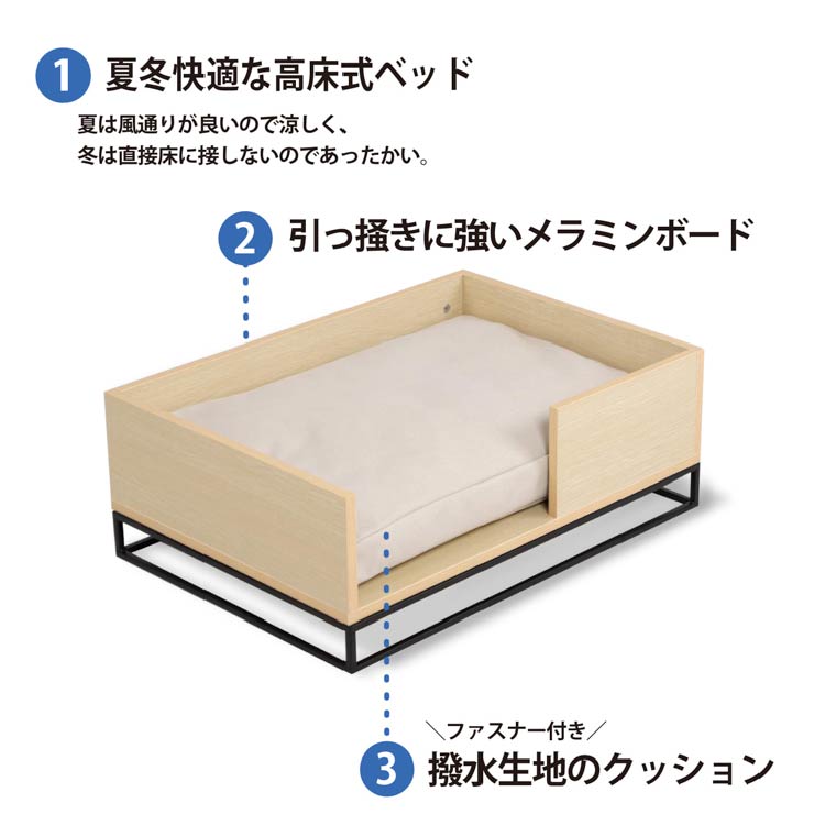 【セール商品】ペット用ベッド ケビン