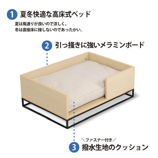 ペット用ベッド ケビン