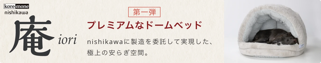キャンペーンバナー